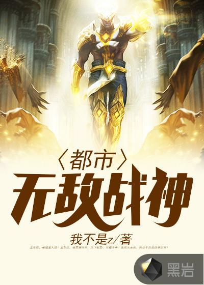 生而不凡打一肖