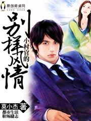 村官吧