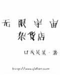 时光杂货店无限金钱版