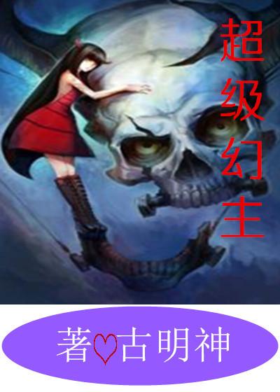 超级气