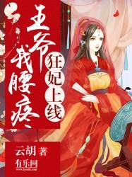 绝色妖娆逆天九小姐