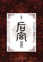 后宫如懿传百度