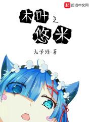 木叶之神