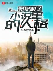 开局被误以为是高手
