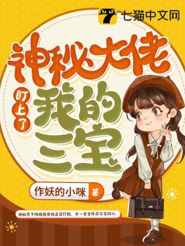 男主叫陆寒川女主叫顾念的