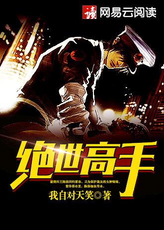 宦海沉浮的近义词