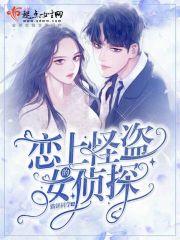 高中侦探团韩剧