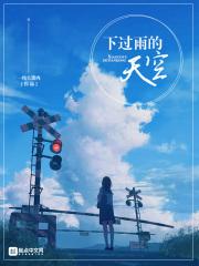 下过雨的天空出现双道彩虹
