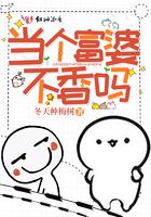 要当富婆的人