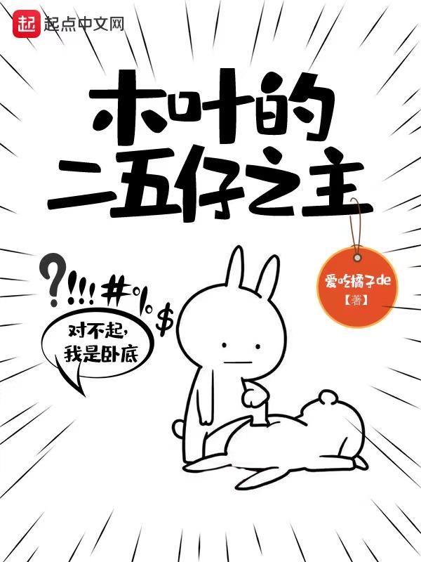 木叶55年