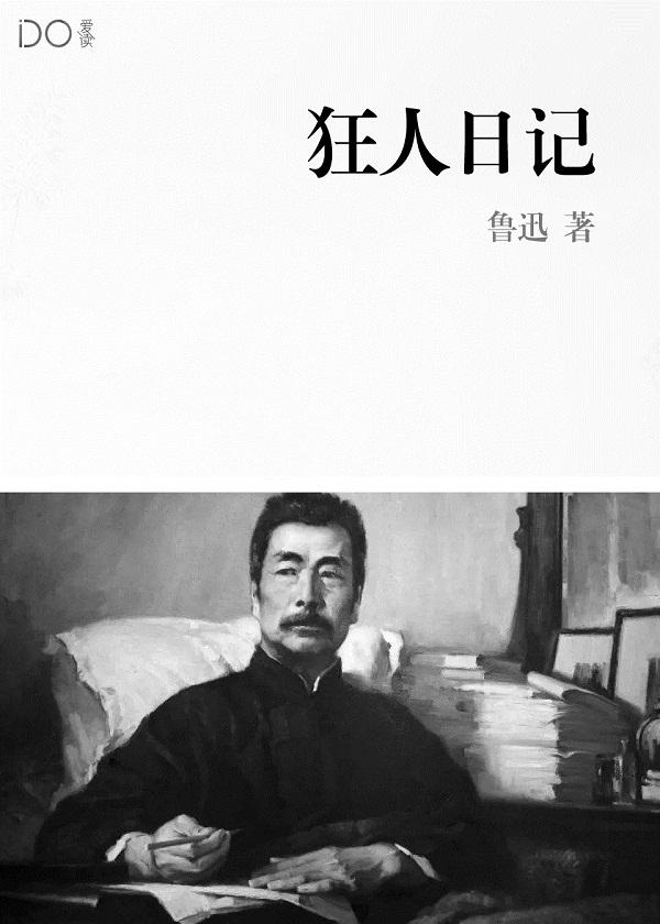 深海化舰娘