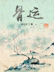 双生问神 免费阅读