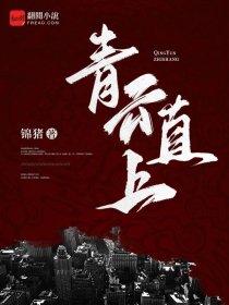 仙度瑞拉杂志