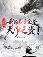 林帘湛廉时简介