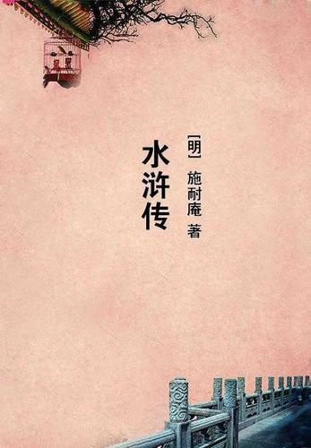 不朽三国百抽版阵容