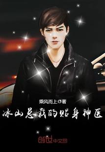 苏寒乔雨珊完整版全文阅读