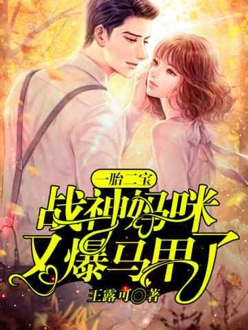 抖音虞思南霍铭扬