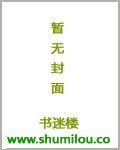 傲世天下绝色炼丹师