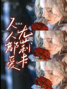 非正常恋爱abo