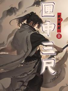 犹作风雨声意思