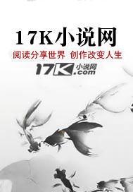 纨绔子弟全文