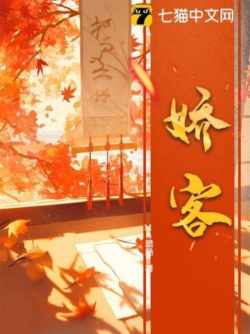 高门主母全文免费阅读