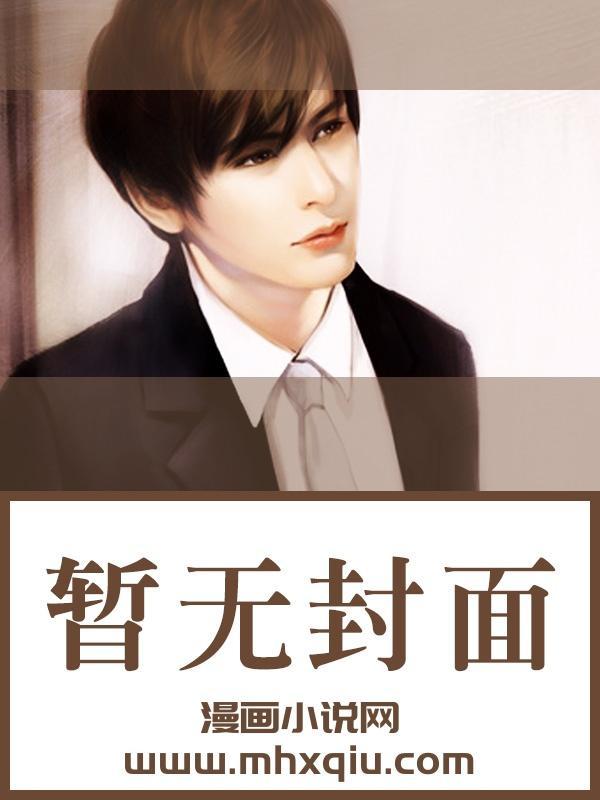 赵蒙是谁