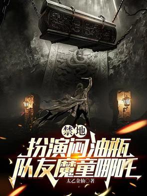 主角觉醒麒麟武魂
