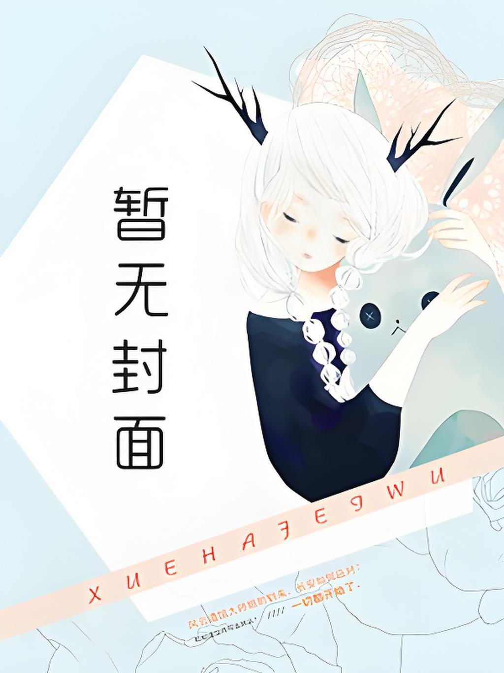 天道古诗鉴赏