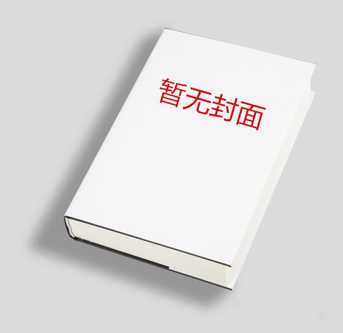 社恐动漫