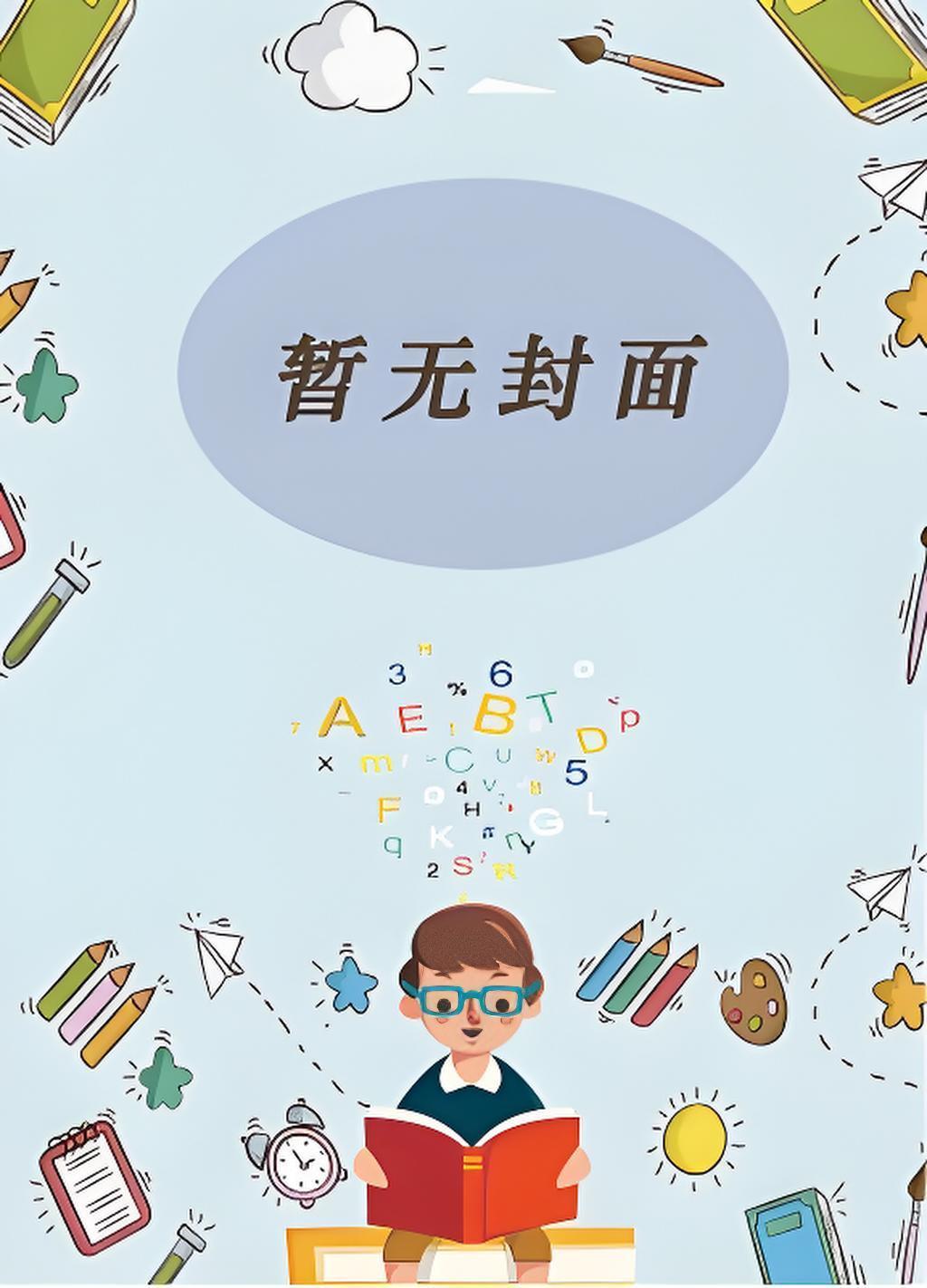 缠扰的缠的意思和拼音