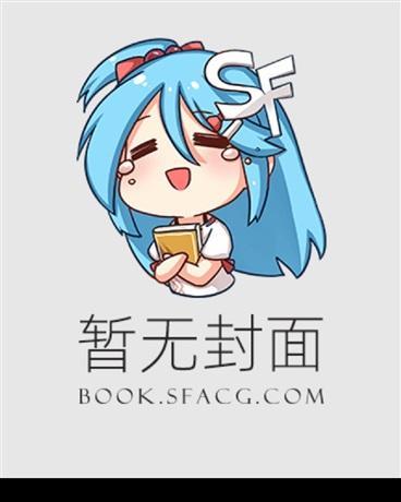 我的女友何雅熙和谁在一起了