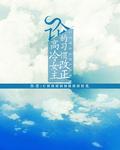 高冷女主名